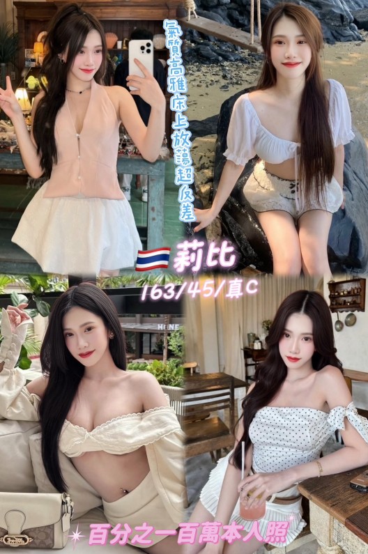 澎湖 個工嘉瑜 164/36D 大一學生